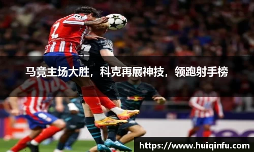 必威BETWAY西汉姆联
