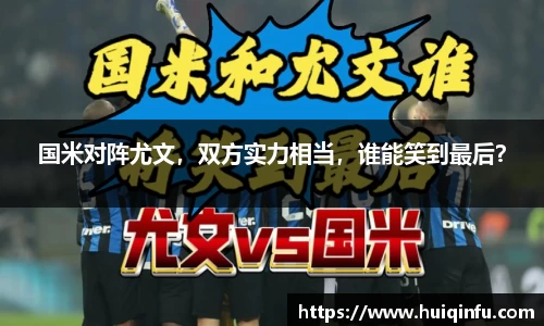 必威