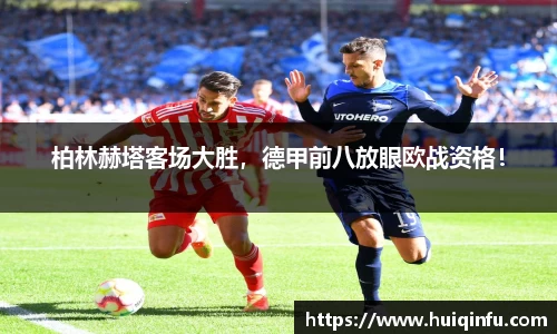 必威BETWAY西汉姆联