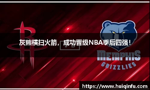 必威BETWAY