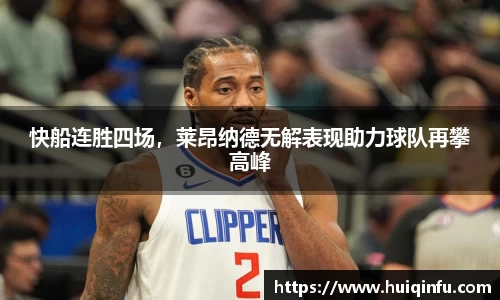 必威BETWAY西汉姆联