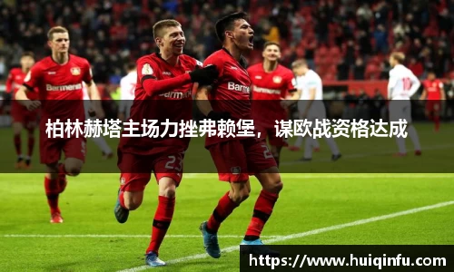 必威BETWAY西汉姆联