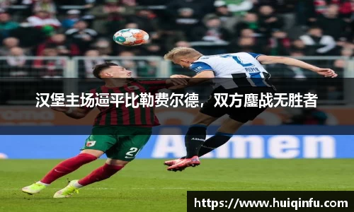 必威BETWAY西汉姆联