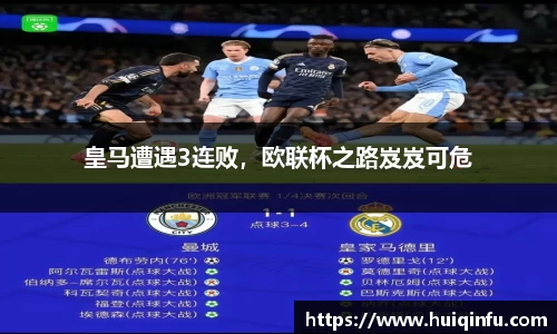 必威BETWAY西汉姆联