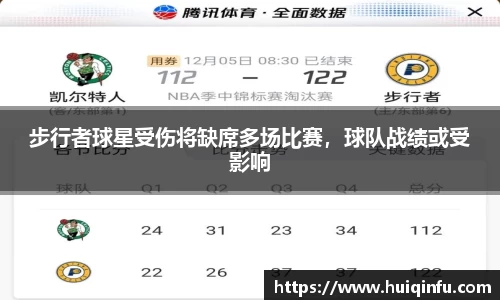 必威BETWAY西汉姆联