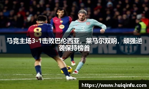 必威BETWAY西汉姆联