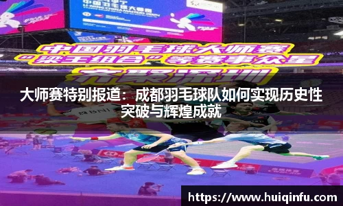 必威BETWAY