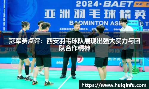 必威BETWAY西汉姆联
