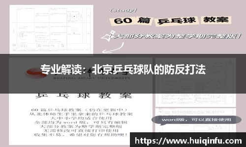 必威BETWAY官方网站