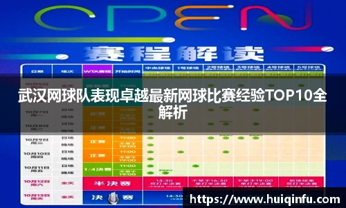 必威BETWAY