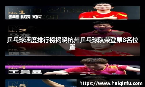 必威BETWAY西汉姆联