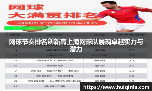 必威BETWAY西汉姆联
