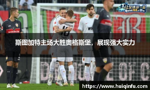 必威BETWAY西汉姆联