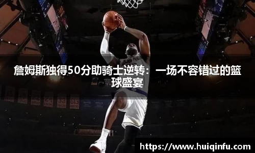 必威BETWAY西汉姆联
