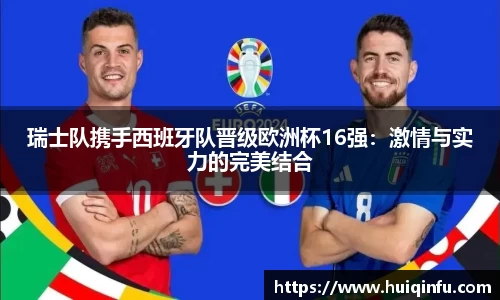 必威BETWAY
