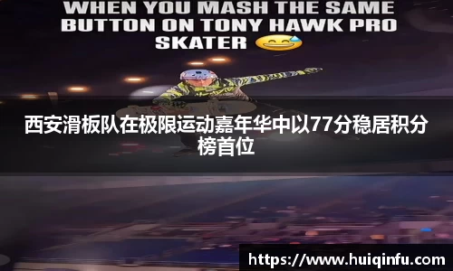 必威