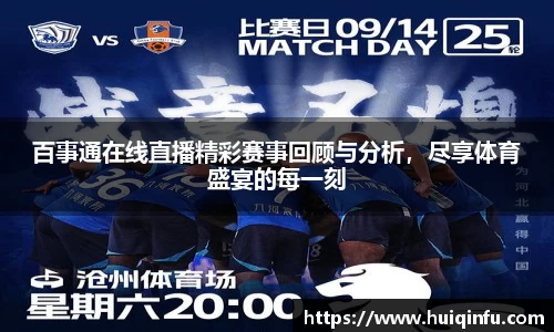 必威BETWAY