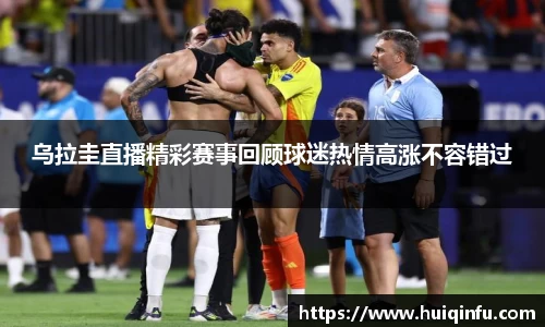 必威BETWAY西汉姆联