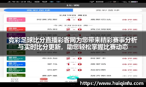 必威BETWAY西汉姆联
