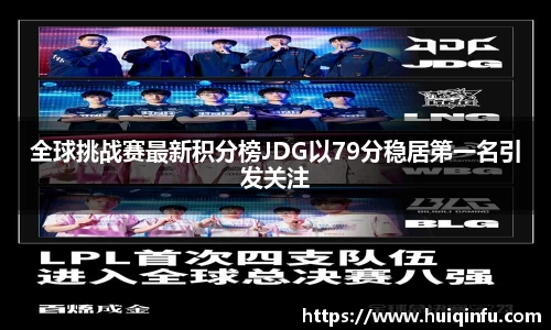 必威BETWAY西汉姆联