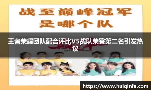 必威BETWAY西汉姆联