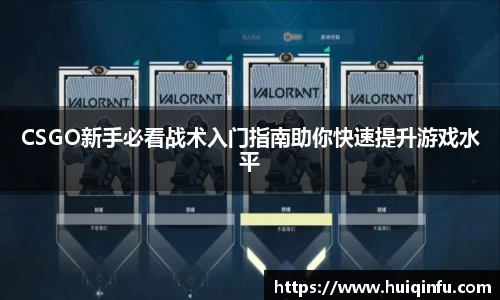必威BETWAY