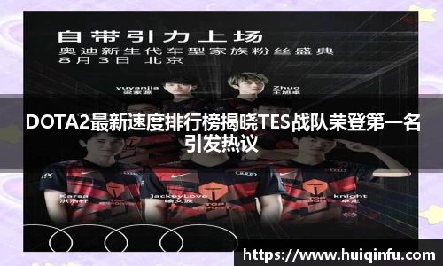 必威BETWAY西汉姆联