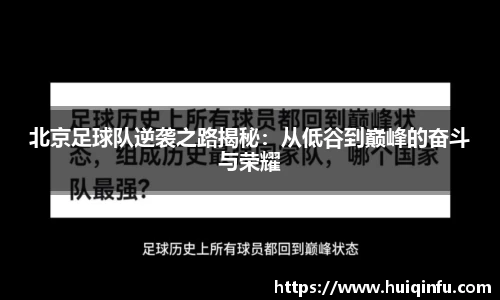 必威BETWAY西汉姆联