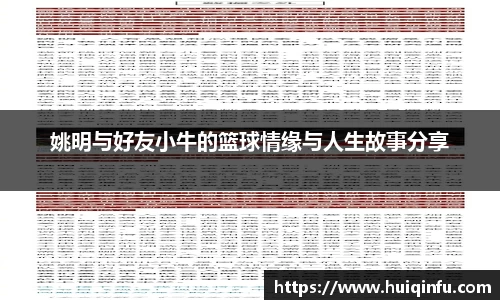 必威BETWAY西汉姆联