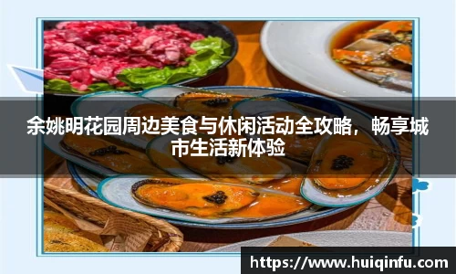 必威