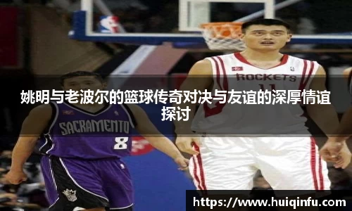 必威BETWAY西汉姆联