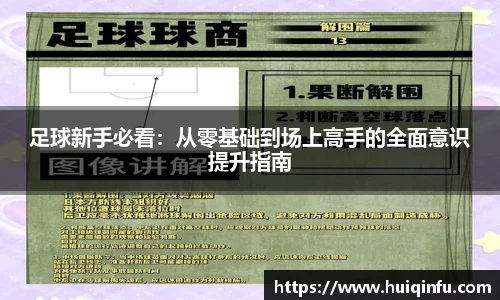 必威BETWAY西汉姆联