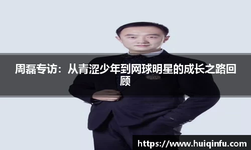 必威