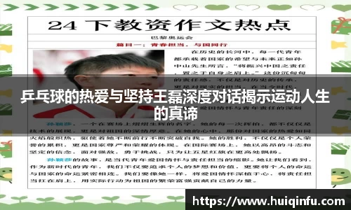 必威BETWAY官方网站