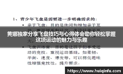 必威
