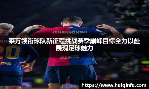 必威BETWAY西汉姆联