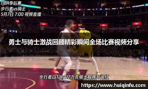 必威BETWAY西汉姆联