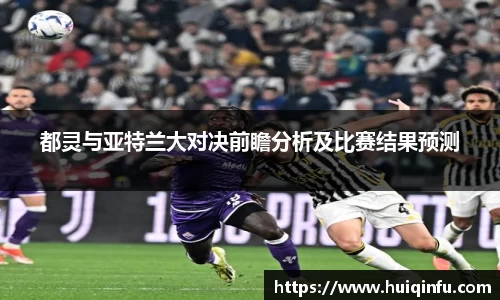 必威