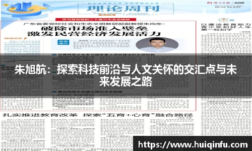 必威BETWAY西汉姆联