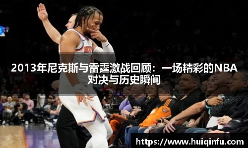 必威BETWAY西汉姆联
