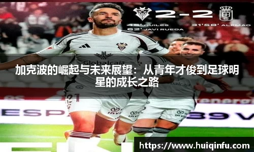 必威BETWAY西汉姆联