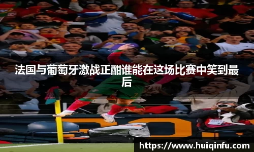 必威BETWAY西汉姆联