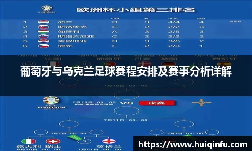 必威BETWAY