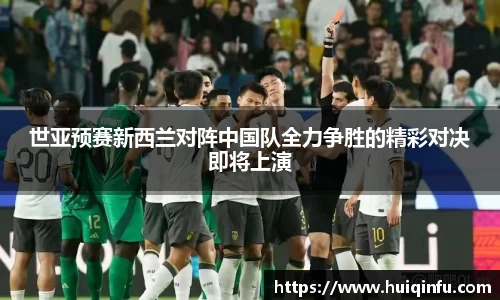 必威BETWAY西汉姆联