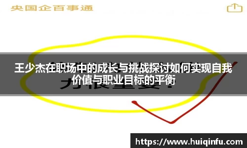 必威BETWAY