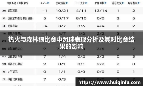 必威BETWAY西汉姆联