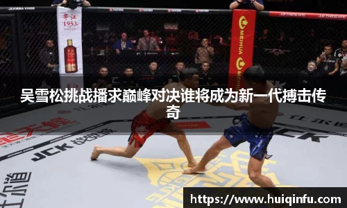 必威BETWAY西汉姆联