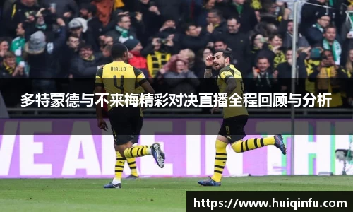 必威BETWAY西汉姆联