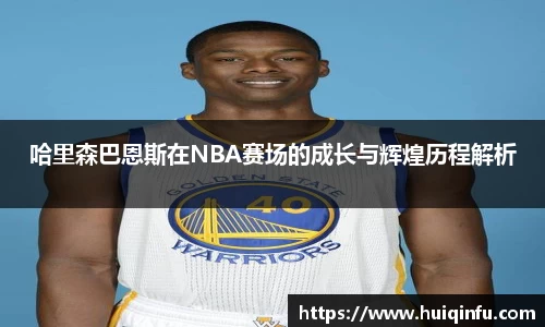 必威BETWAY西汉姆联