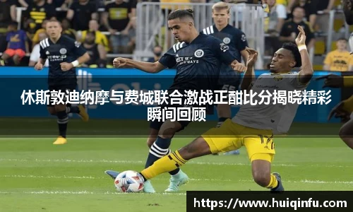 必威BETWAY西汉姆联